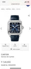 Cartier Santos Automatic Blue Leath