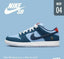 nike sb dunk low why so sad