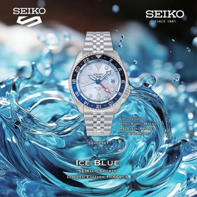 Seiko 5 Sports Automatic GMT Store