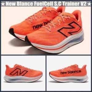 New Balance fuel cell super comp trainer v 2 orange sale