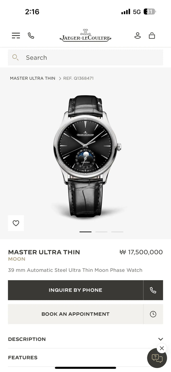 Jaeger-LeCoultreMaster Ultra Thin Moon