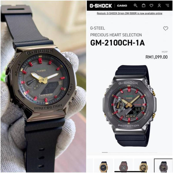G shock GM2100