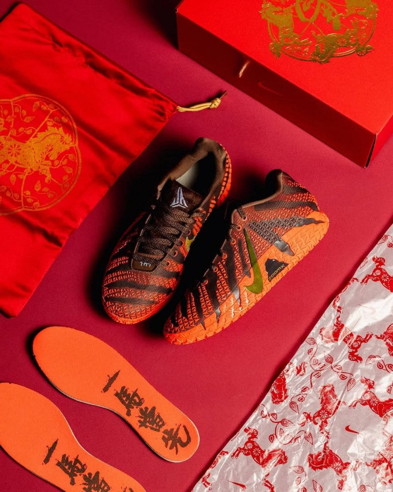 NIKEE JA 3 LUNAR YEAR OF THE HORSE