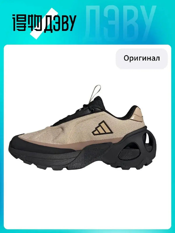 Adidas wonder runner Beige Black 453