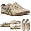 Onitsuka tiger mexico 66 SD Grass Green (459